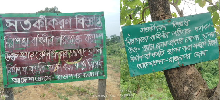 লংগদুতে সেটেলার বাঙালি কর্তৃক জুম্ম গ্রামবাসীর ভূমি বেদখলের পাঁয়তারা
