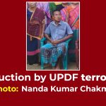 Former UP member kidnapped by UPDF terrorists in Longadu