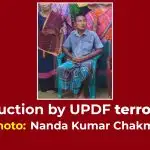 Former UP member kidnapped by UPDF terrorists in Longadu