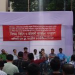 আদিবাসীদের উপর চলমান সহিংসতা ও কারাবন্দী বমদের মুক্তির দাবিতে ঢাকায় বিক্ষোভ মিছিল ও প্রতিবাদী সাংস্কৃতিক সমাবেশ অনুষ্ঠিত