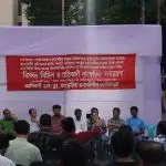 আদিবাসীদের উপর চলমান সহিংসতা ও কারাবন্দী বমদের মুক্তির দাবিতে ঢাকায় বিক্ষোভ মিছিল ও প্রতিবাদী সাংস্কৃতিক সমাবেশ অনুষ্ঠিত