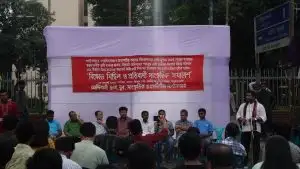 আদিবাসীদের উপর চলমান সহিংসতা ও কারাবন্দী বমদের মুক্তির দাবিতে ঢাকায় বিক্ষোভ মিছিল ও প্রতিবাদী সাংস্কৃতিক সমাবেশ অনুষ্ঠিত