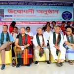 রাষ্ট্র আদিবাসী দিবসটি রাষ্ট্রীয়ভাবে পালনও করেনা বরং জোর করে নাম চাপিয়ে দিয়েছে উপজাতি, ক্ষুদ্র নৃ-গোষ্ঠী ইত্যাদি অভিধা: রাঙ্গামাটিতে উষাতন তালুকদার