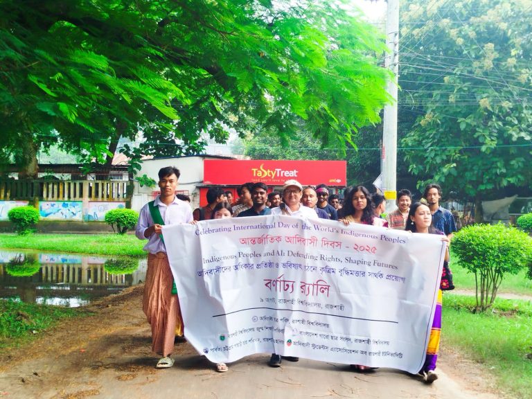 রাজশাহীতে আন্তর্জাতিক আদিবাসী দিবস-২০২৫ উদযাপন