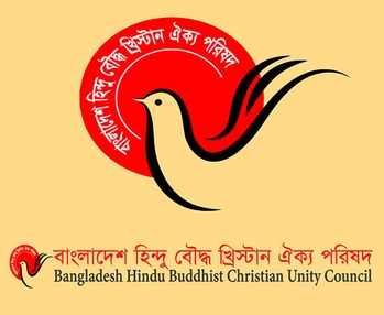 গঙ্গাচড়ায় সাম্প্রদায়িক হামলায় জড়িতদের দৃষ্টান্তমূলক শাস্তি নিশ্চিতের দাবি ঐক্য পরিষদের