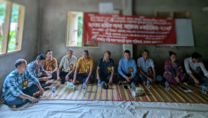 বরকল থানা শাখার ২৩ তম বার্ষিক শাখা সম্মেলন ও কাউন্সিল অনুষ্ঠিত
