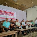 বাঘাইছড়িতে আদিবাসী দিবস উপলক্ষে আলোচনা সভা অনুষ্ঠিত