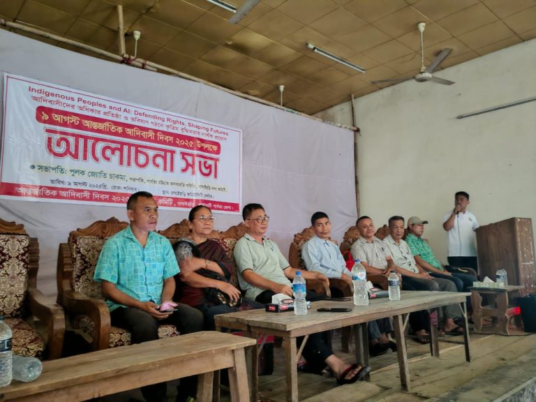 বাঘাইছড়িতে আদিবাসী দিবস উপলক্ষে আলোচনা সভা অনুষ্ঠিত