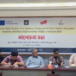 দেশের আদিবাসীদের অধিকারের কথা সংবাদমাধ্যমে নিরপেক্ষভাবে তুলে ধরার দাবি