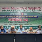 দেশের বৃহৎ স্বার্থে পার্বত্য চট্টগ্রামে ভুমি সমস্যাসহ সকল সমস্যা সমাধানের দাবি
