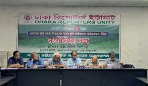 দেশের বৃহৎ স্বার্থে পার্বত্য চট্টগ্রামে ভুমি সমস্যাসহ সকল সমস্যা সমাধানের দাবি