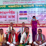 পার্বত্য চট্টগ্রামে বহিরাগত বাঙালিদের রাজনৈতিক উদ্দেশ্যমূলকভাবে পুনর্বাসনই আজ আদিবাসীদের অধিকার ক্ষুণ্ণের কারণ: আদিবাসী দিবসে কেএসমং