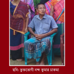মুক্তিপণের বিনিময়ে নন্দ কুমার চাকমাকে ছেড়ে দিয়েছে ইউপিডিএফ (প্রসিত)