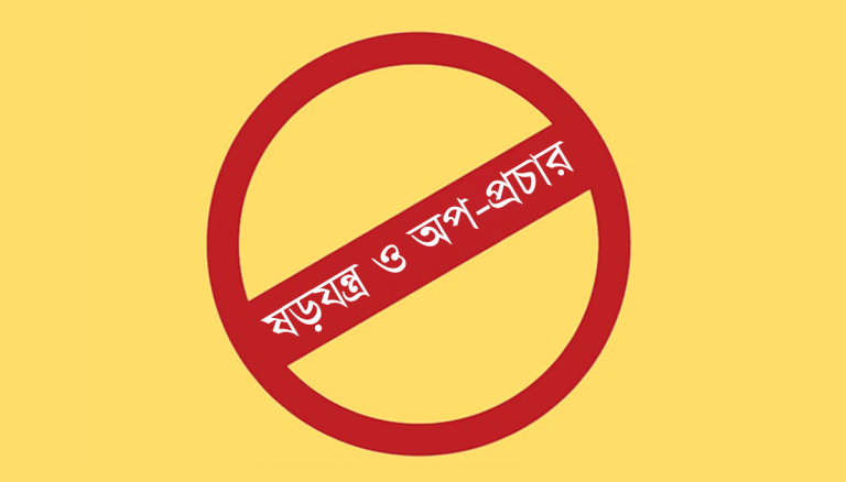 জেএসএসের বিরুদ্ধে চুক্তি বিরোধী ইউপিডিএফের ষড়যন্ত্র ও অপপ্রচার