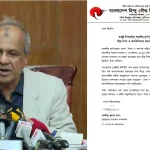 শারদীয় দুর্গাপূজা নিয়ে স্বরাষ্ট্র উপদেষ্টার আপত্তিকর মন্তব্যে তীব্র নিন্দা ঐক্য পরিষদের