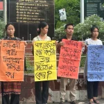 খাগড়াছড়িতে জুম্ম ছাত্রীকে সংঘবদ্ধ ধর্ষণের প্রতিবাদে চবিতে বিক্ষোভ মিছিল ও প্রতিবাদী সমাবেশ
