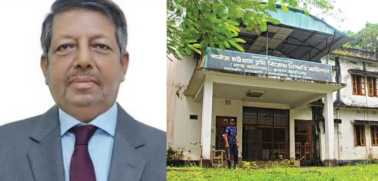 New Chairman of CHT Land Dispute Resolution Commission appointed