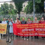 খাগড়াছড়িতে ধর্ষকদের গ্রেফতার ও দৃষ্টান্তমূলক শাস্তি ও পার্বত্য চট্টগ্রামে শান্তি প্রতিষ্ঠায় প্রধান উপদেষ্টার উদ্যোগ গ্রহণের দাবিতে প্রতিবাদ সমাবেশ