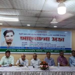 মানবেন্দ্র নারায়ণ লারমা গণতান্ত্রিক ও প্রগতিশীল বাংলাদেশের স্বপ্ন দেখেছেন: রাঙ্গামাটিতে ঊষাতন তালুকদার