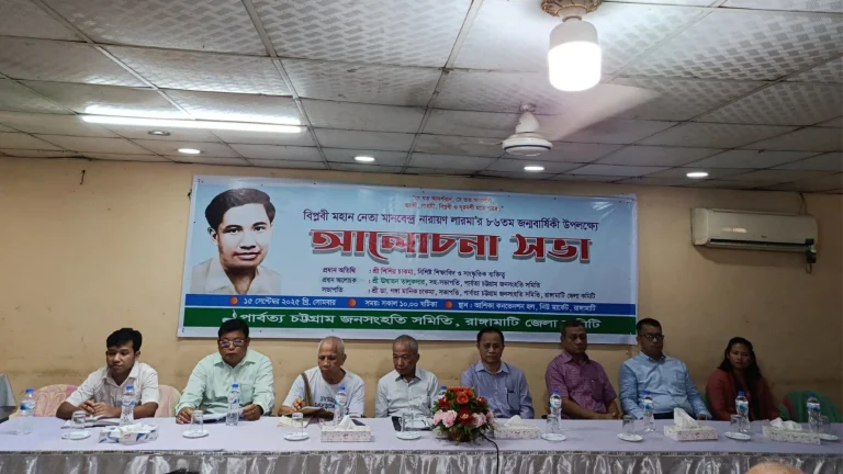 মানবেন্দ্র নারায়ণ লারমা গণতান্ত্রিক ও প্রগতিশীল বাংলাদেশের স্বপ্ন দেখেছেন: রাঙ্গামাটিতে ঊষাতন তালুকদার