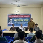 বান্দরবানে মহান নেতা মানবেন্দ্র নারায়ণ লারমার ৮৬তম জন্মবার্ষিকী অনুষ্ঠিত