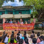 শিক্ষা দিবস উপলক্ষে রাঙ্গামাটিতে ৪ দফা দাবিতে পিসিপি ও এইচডাব্লিউএফ’র বিক্ষোভ মিছিল ও সমাবেশ