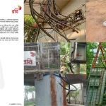 প্রকাশিত সংবাদের প্রতিবাদ জানিয়েছে রবি