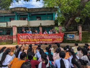 শিক্ষা দিবস উপলক্ষে রাঙ্গামাটিতে ৪ দফা দাবিতে পিসিপি ও এইচডাব্লিউএফ’র বিক্ষোভ মিছিল ও সমাবেশ