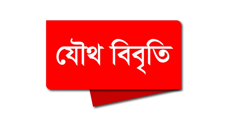 আইএলও’র ৩টি কনভেশনে অনুস্বাক্ষর করায় সরকারকে সাধুবাদ জানিয়ে কৃষিজীবী ও আদিবাসীদের অধিকার নিশ্চিতে উক্ত কনভেনশনের ১৪১ ও ১৬৯ অনুস্বাক্ষরের আহ্বান