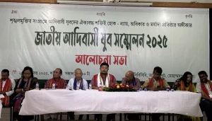 বাংলাদেশ আদিবাসী যুব ফোরামের জাতীয় আদিবাসী যুব সম্মেলন ২০২৫ অনুষ্ঠিত
