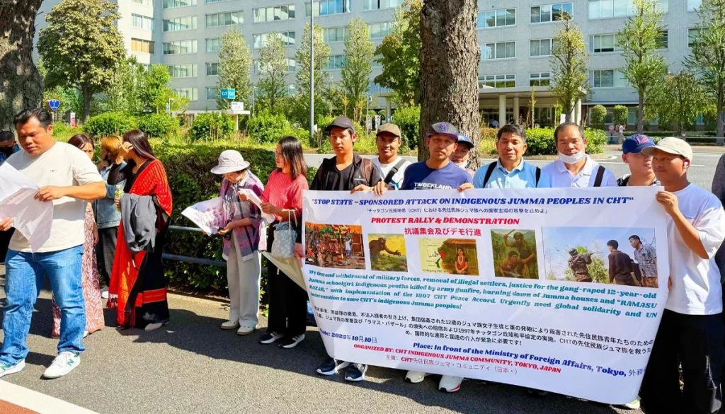 Jumma People hold protest in front of Japan’s Foreign Ministry in Tokyo