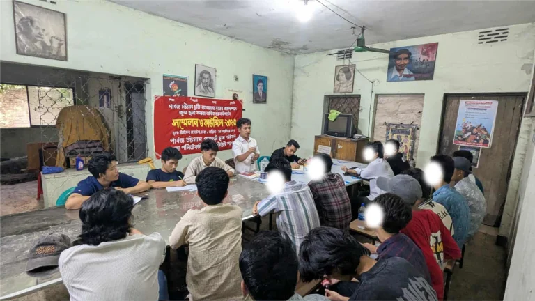 ঢাকায় পিসিপি পলিটেকনিক শাখার কাউন্সিল সম্পন্ন