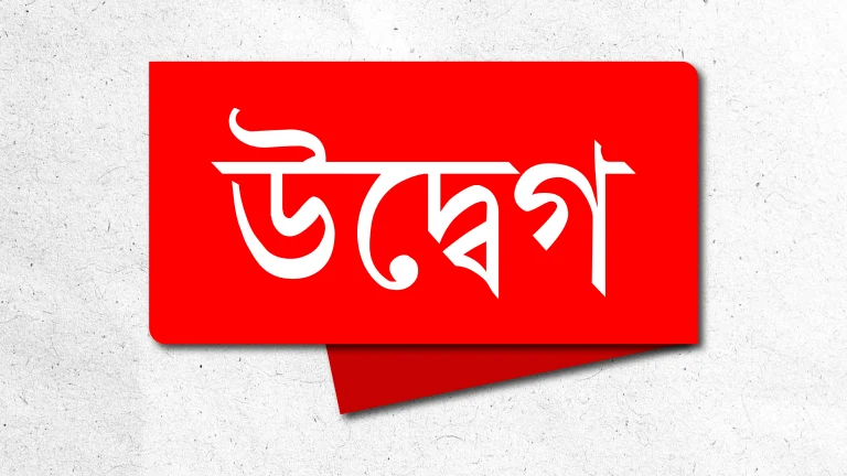 পার্বত্য চট্টগ্রাম ভূমি বিরোধ নিষ্পত্তি কমিশনের সভা স্থগিত করায় ৩৩ জন নাগরিকের উদ্বেগ