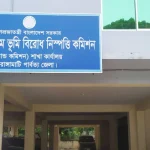 সেটেলারদের হুমকিতে রাঙ্গামাটিতে ভূমি কমিশন সভা স্থগিত