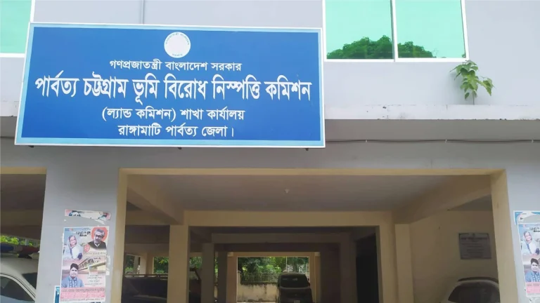 সেটেলারদের হুমকিতে রাঙ্গামাটিতে ভূমি কমিশন সভা স্থগিত