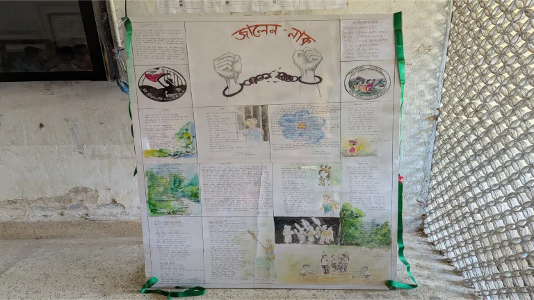 রাঙ্গামাটি সরকারি কলেজে পিসিপি ও এইচডাব্লিউএফ’র যৌথ উদ্যোগে ত্রৈমাসিক দেয়ালিকা প্রকাশিত