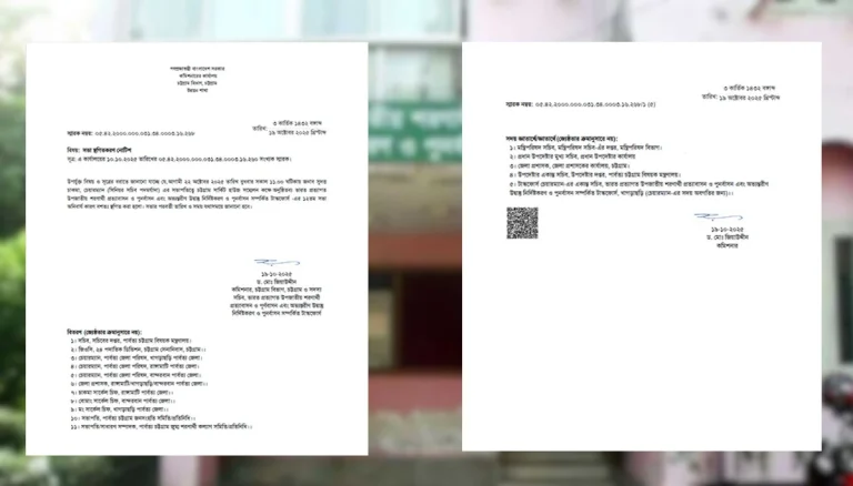 শরণার্থী ও আভ্যন্তরীণ পুনর্বাসন সম্পর্কিত টাস্কফোর্সের ২২ অক্টোবরের সভা স্থগিতের নির্দেশ