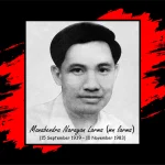 অমর আলোক