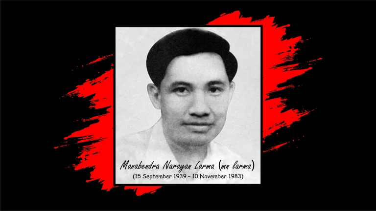 অমর আলোক