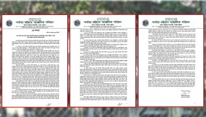 রাঙ্গামাটিতে সহকারী শিক্ষক নিয়োগ সম্পর্কে আঞ্চলিক পরিষদের বিবৃতি