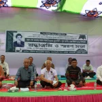 বাঘাইছড়িতে মহান এম এন লারমা’র ৪২তম মৃত্যুবার্ষিকীতে শ্রদ্ধাঞ্জলি ও স্মরণ সভা অনুষ্ঠিত