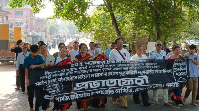 রাঙ্গামাটিতে মহান নেতার ৪২তম মৃত্যুবার্ষিকী উপলক্ষে স্মরণ সভা ও প্রভাত ফেরি অনুষ্ঠিত