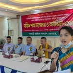 চট্টগ্রামে পাহাড়ী শ্রমিক কল্যাণ ফোরামের বিভিন্ন থানা শাখা ও আদিবাসী মহিলা ফোরামের বার্ষিক শাখা সম্মেলন ও কাউন্সিল অনুষ্ঠিত