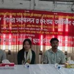 পিসিপি ঢাকা মহানগর শাখার ৩২তম কাউন্সিল সম্পন্ন