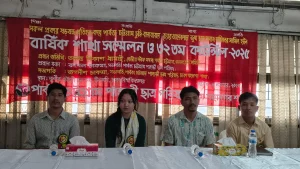 পিসিপি ঢাকা মহানগর শাখার ৩২তম কাউন্সিল সম্পন্ন