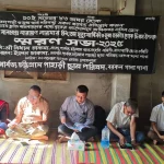 বরকলে এম এন লারমার ৪২তম মৃত্যুবার্ষিকীতে স্মরণ সভা ও মোমবাতি প্রজ্জ্বলন অনুষ্ঠিত