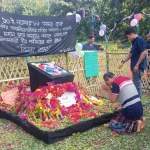 দীঘিনালার মাইনী ভ্যালীর দুর্গম এলাকায় ১০ই নভেম্বর পালিত