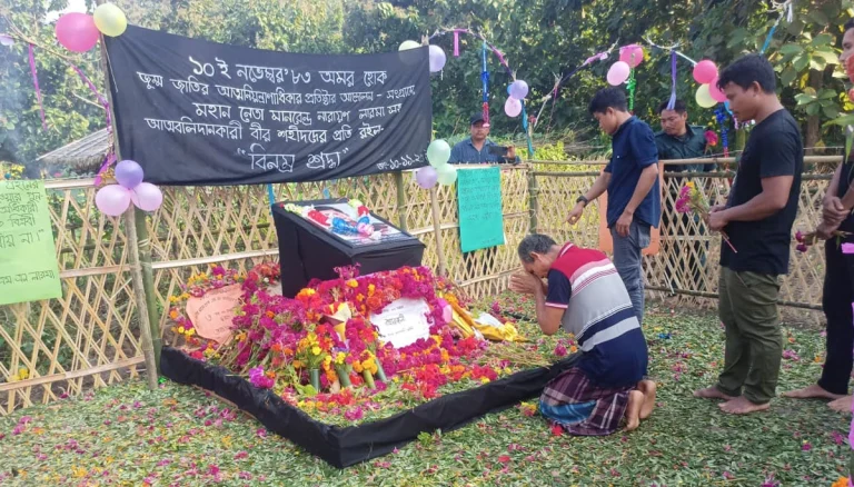 দীঘিনালার মাইনী ভ্যালীর দুর্গম এলাকায় ১০ই নভেম্বর পালিত
