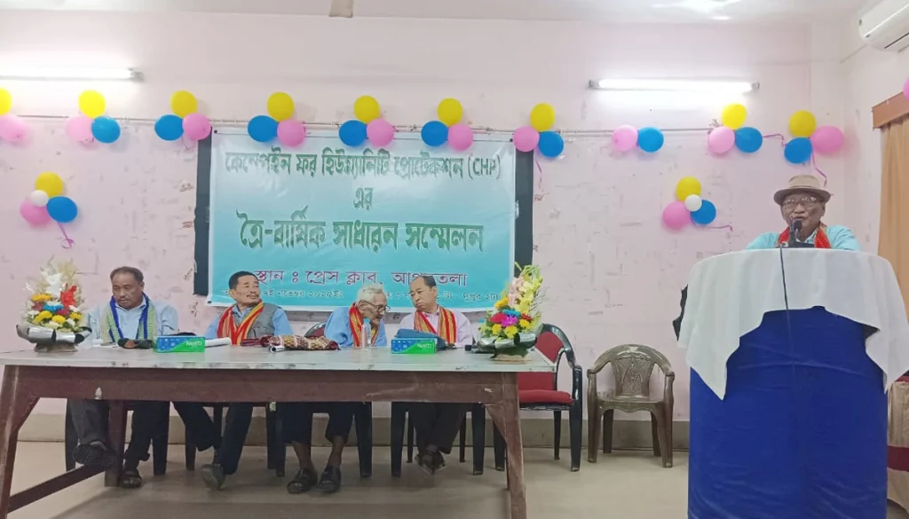 আগরতলায় সি.এইচ.পি’র ত্রি-বার্ষিক সম্মেলন অনুষ্ঠিত