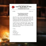 সংবাদপত্র, সঙ্গীতায়তনের ওপর হামলাকারীদের গ্রেফতার দাবি ঐক্য পরিষদের